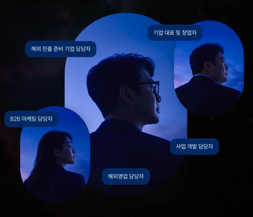 [링크드인 교육: 실전 기초편] 링크드인을 비즈니스 채널로 만드는 방법