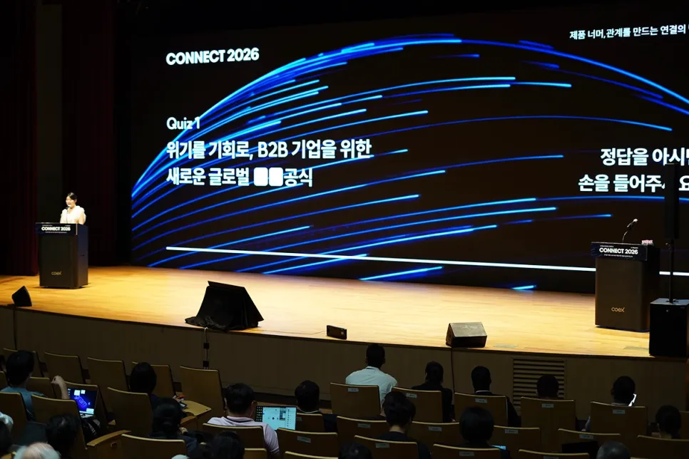 [CONNECT 2026 후기] 글로벌 B2B 기업들을 위한 해외영업 컨퍼런스
