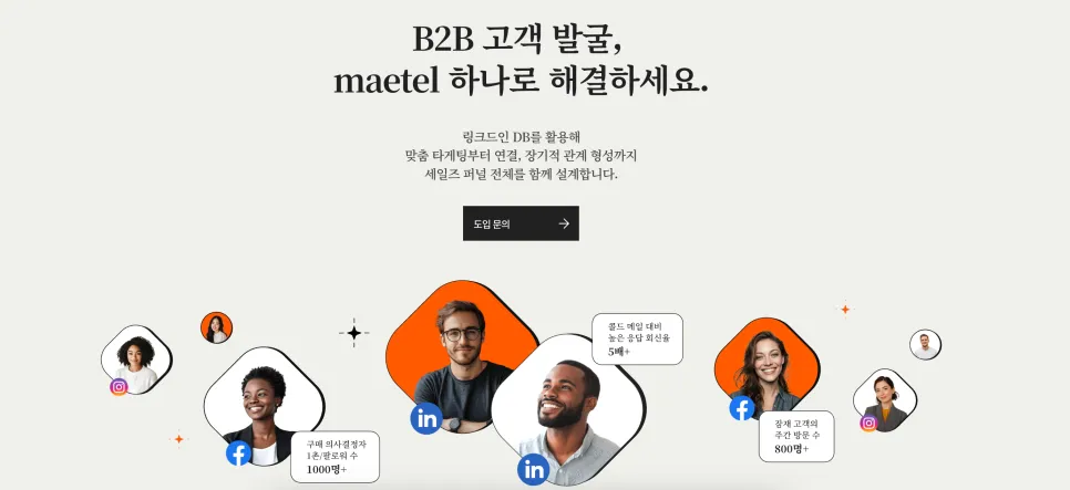 해외영업이 목표인 B2B 회사라면 꼭 해야 하는 링크드인