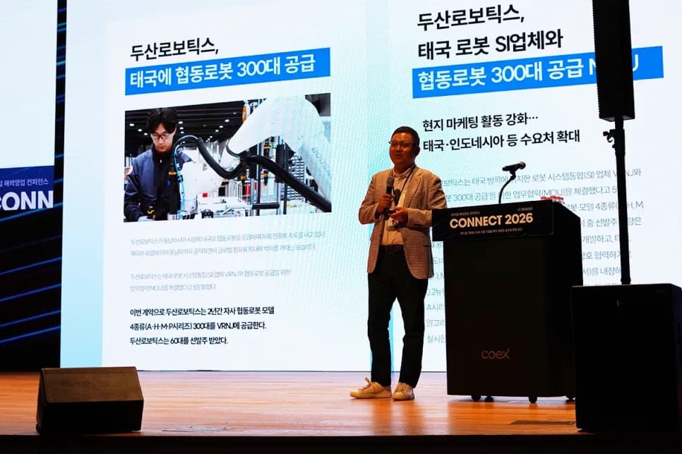 [CONNECT 2026 후기] 글로벌 B2B 기업들을 위한 해외영업 컨퍼런스
