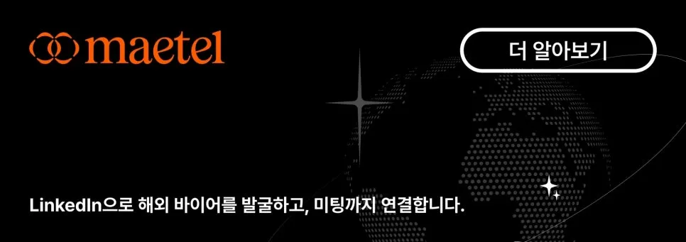우리 회사 링크드인 페이지, 굳이 운영해야 하나요?