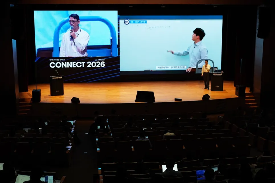[CONNECT 2026 후기] 글로벌 B2B 기업들을 위한 해외영업 컨퍼런스