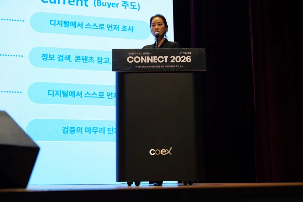 [CONNECT 2026 후기] 글로벌 B2B 기업들을 위한 해외영업 컨퍼런스