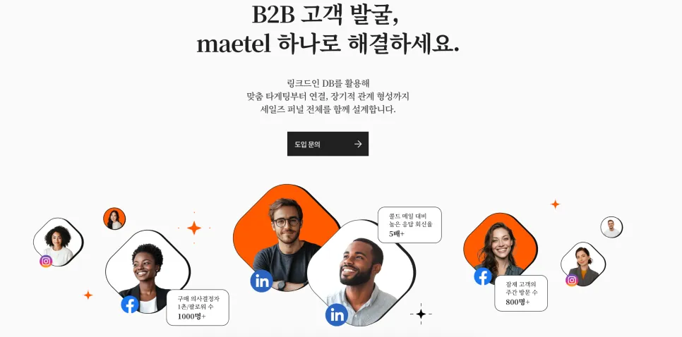 linkedin(링크드인) 활용을 통한 효과있는 해외영업 시작하는 법