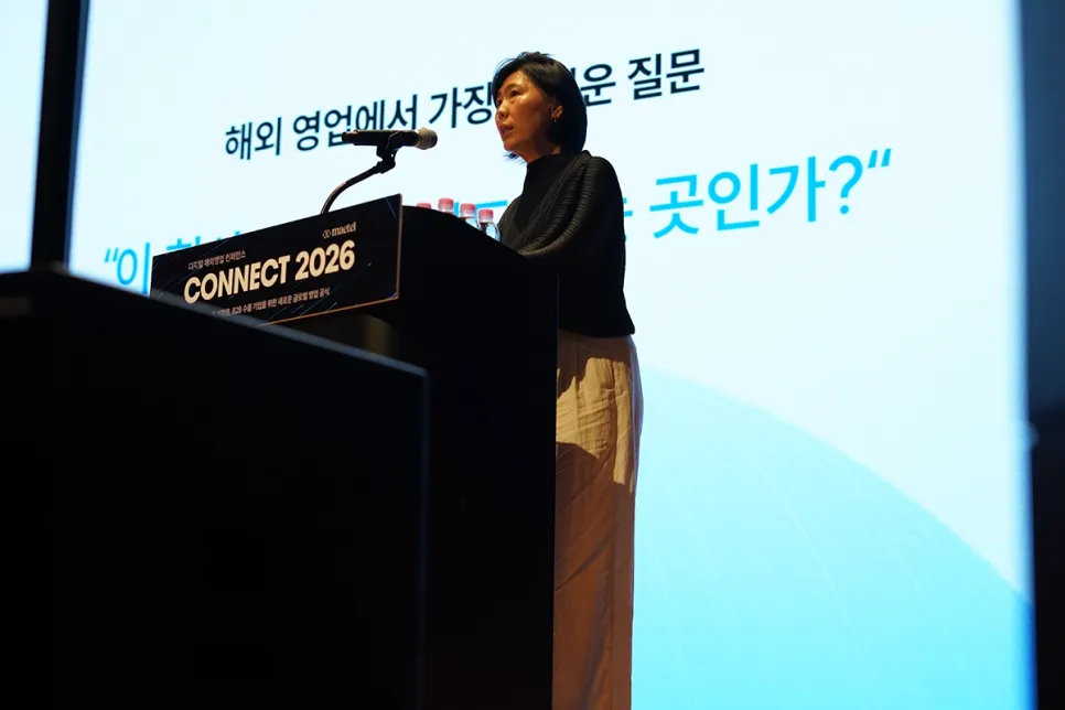 [CONNECT 2026 후기] 글로벌 B2B 기업들을 위한 해외영업 컨퍼런스