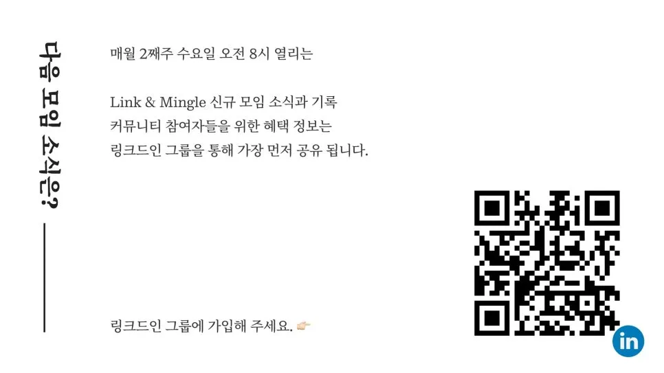 문의: 문의: denver@maetel.team