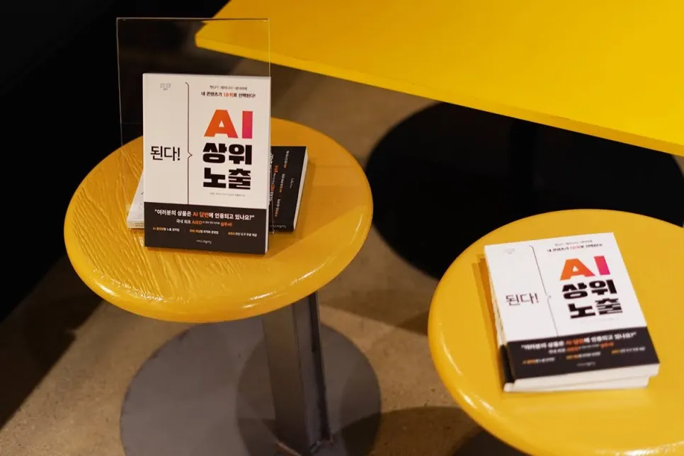 [Link & Mingle] 링크드인 오프라인 모임 두 번째 모임 후기