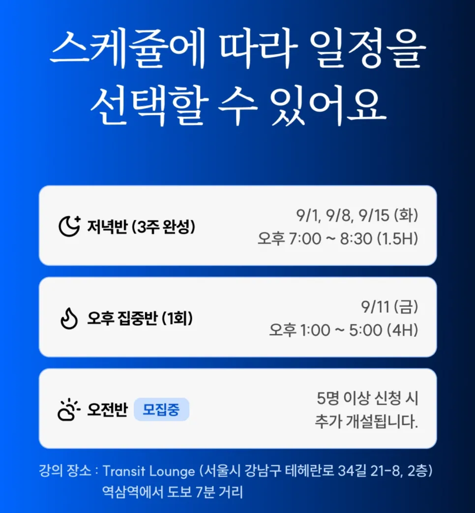 [링크드인 교육: 실전 기초편] 링크드인을 비즈니스 채널로 만드는 방법
