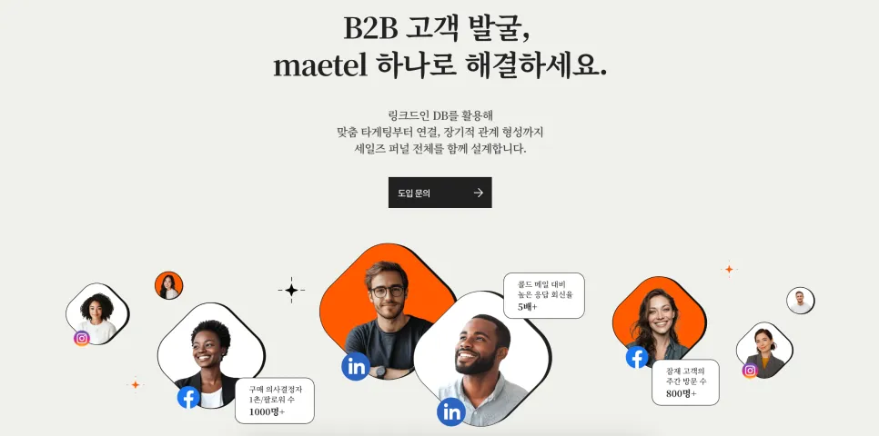 해외 영업 직무 담당자가 왜 링크드인을 해야할까?