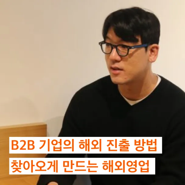 본 콘텐츠는 메텔 김조셉 대표님의 벤처스퀘어 인터뷰 기반으로 제작 되었습니다.

사진 출처@ 벤처스퀘어