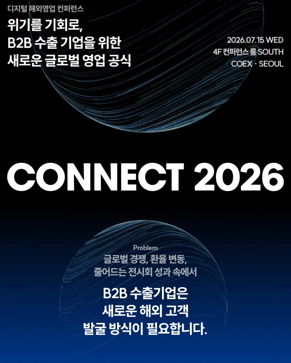 콜드메일이 안 먹히는 이유? 시장을 너무 작게 보고 있기 때문입니다 | Jalen Nelson 인터뷰