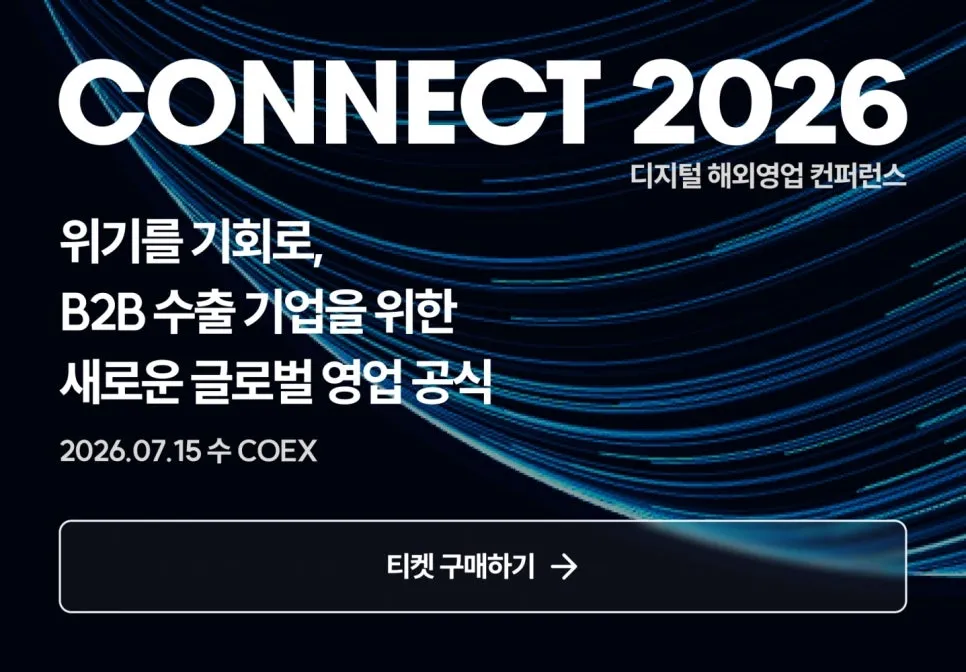 명함 1,000장은 자산이 아닙니다. 중요한 건 그 이후입니다. | 릴레잇 김현준 공동창업자 인터뷰