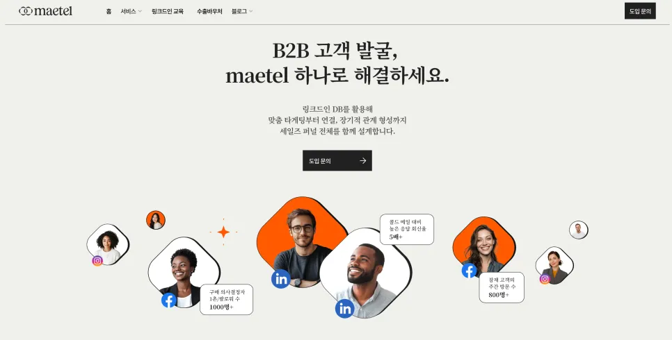 10월 무료 오프라인 노션 행사 어서노션 서바이벌 with 메텔