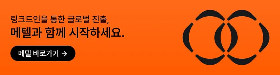 10월 무료 오프라인 노션 행사 어서노션 서바이벌 with 메텔