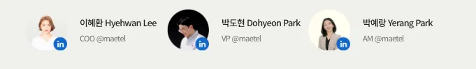메텔의 링크드인 전문 컨설턴트