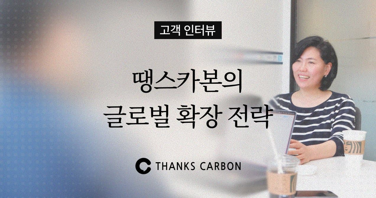 링크드인 페이지 활용을 통한 글로벌 시장 진출하는 법