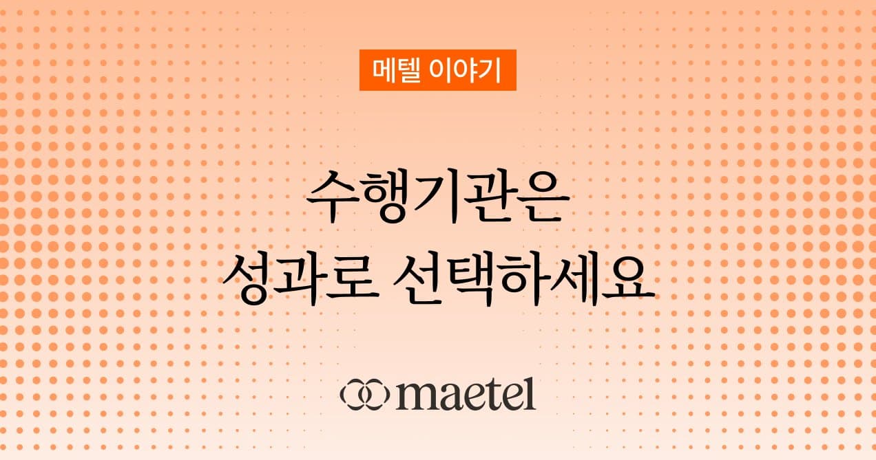 수출바우처 수행기관 선택 해외영업과 해외마케팅 링크드인으로 끝내기!