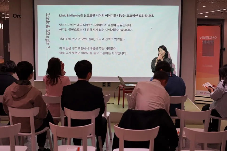 [Link & Mingle: 더벤처스의 조여준CIO] 글로벌 진출의 시작으로 링크드인 활용하기