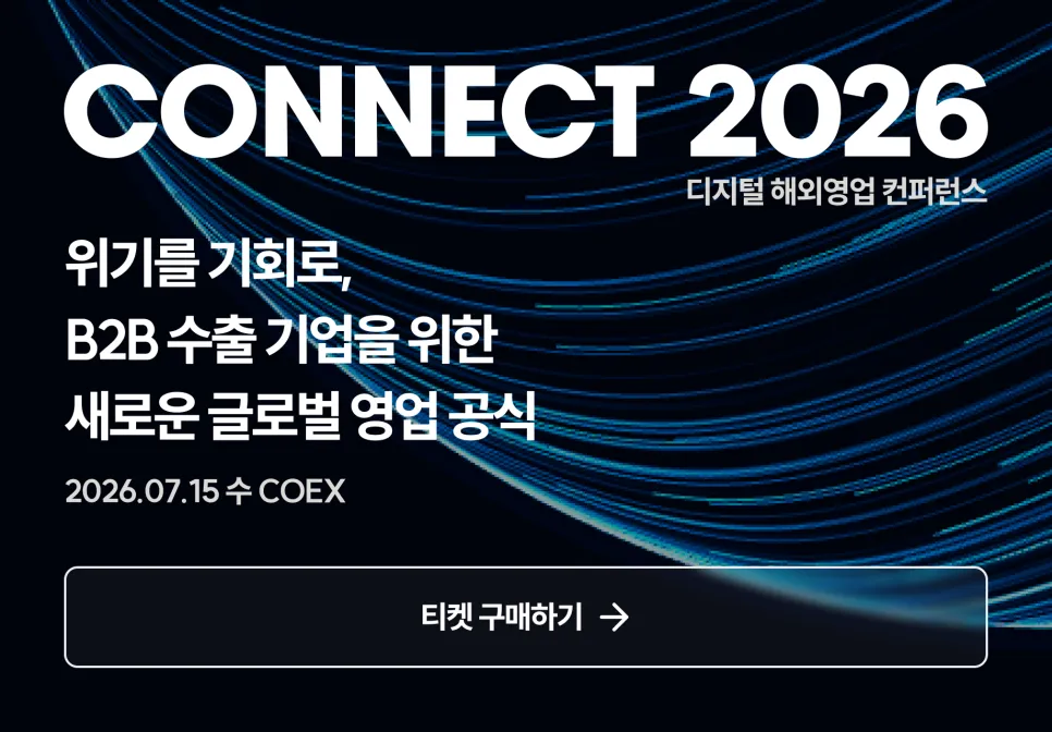 콜드메일이 안 먹히는 이유? 시장을 너무 작게 보고 있기 때문입니다 | Jalen Nelson 인터뷰