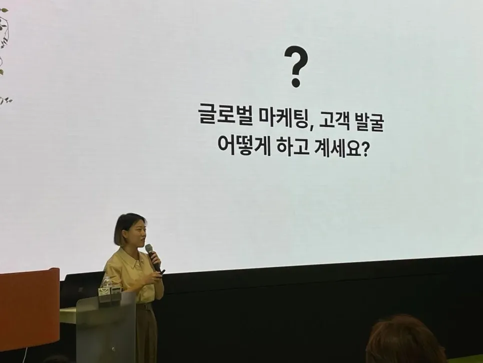 B2B 마케팅 전략: AI시대, B2B 글로벌 마케팅의 생산성을 높이는 방법