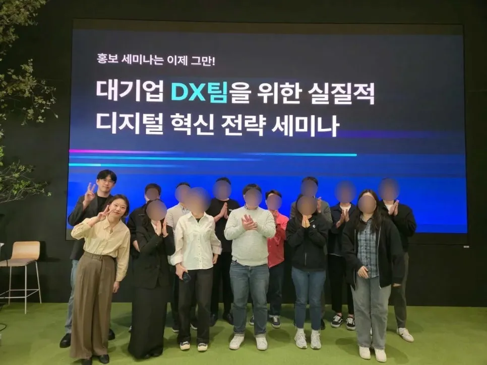 B2B 마케팅 전략: AI시대, B2B 글로벌 마케팅의 생산성을 높이는 방법