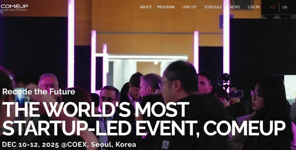 COMEUP 2025 참가 기업 메텔, 한국 기업의 해외 B2B 바이어·투자자 연결 링크드인으로 지원