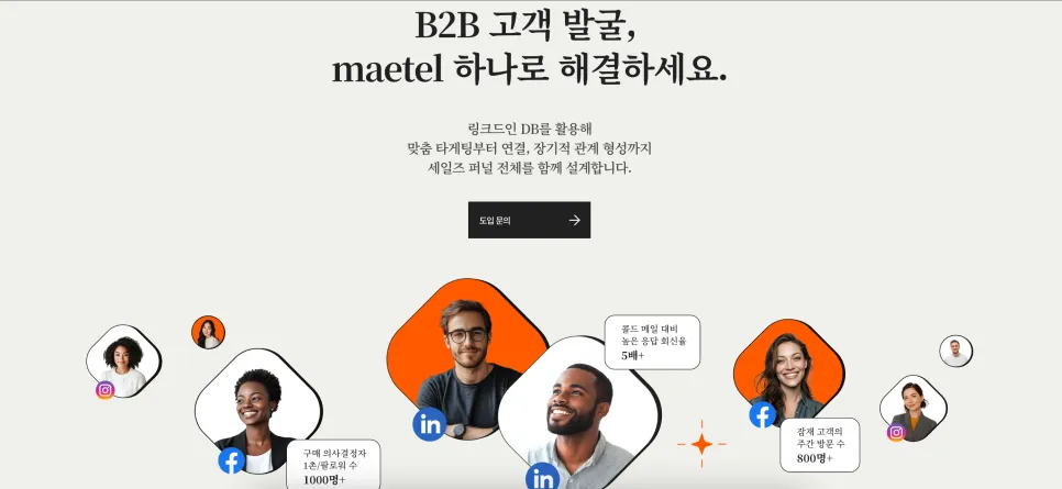 스타트업·중소기업을 위한 효과적인 해외 영업과 바이어 발굴 방법