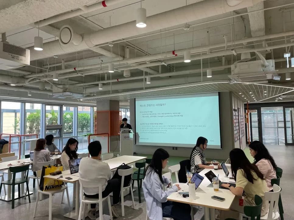 스마일게이트 패밀리사 대상 LinkedIn 그룹 컨설팅 교육현장