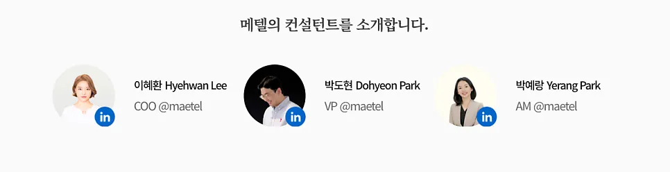 링크드인 100% 활용할 수 있는 목적별 링크드인교육 프로그램